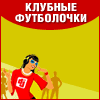 Смешные фразы на футболку