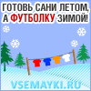 Пркольные женские футболки
