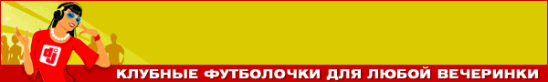 Спеши купить шитье одежды