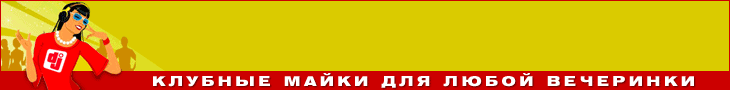 Спеши купить купить футболки со стразами