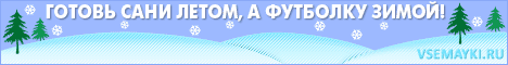 Спеши купить футболки на кофты