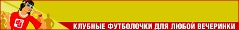 Спеши купить майки паркур интернет магазин